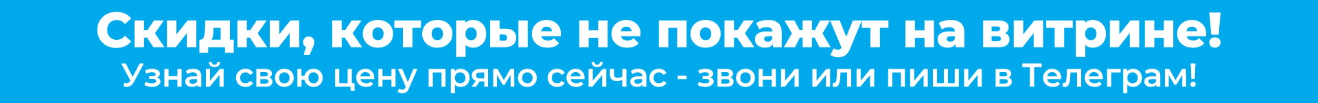 Текущий над шапкой