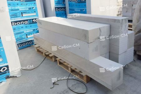 Газосиликатные блоки Бонолит D400 600х250х250 стеновые